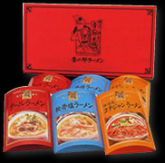 音二郎ラーメンセット